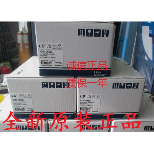 LS产电K7M-DR20U K7M-DR30U DR40U K7M-DR60U DC可编程控制器PLC