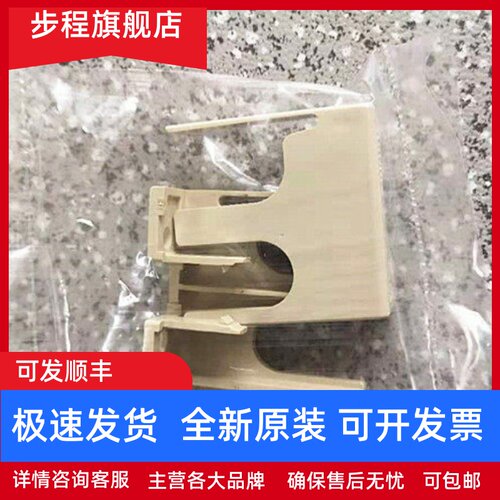 三菱断路器NV30-FA/FAU端子保护罩TCS-05FA2 2P TCS-05FA3 3P 2只