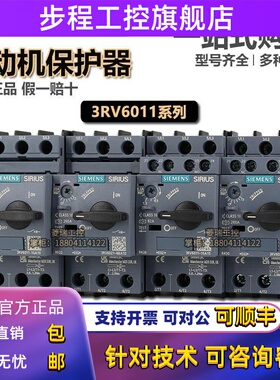 西门子电机保护器3RV6011-1EA15 AA/BA/CA/DA/FA/GA/HA 3RV6021