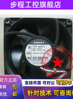 TYP 4658N 4650N 4650X 4656N 4580N原装正品德国耐高温 翻新风扇