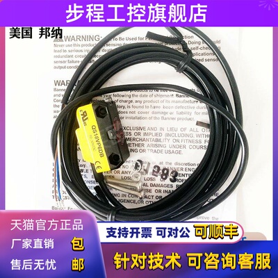 邦纳QS18VN6R/QS18VP6R/QS18VN6D/QS18VP6D/QS18VN6DB/QS18VP6DB