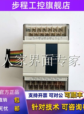 PLC原装拆机模块E4AD2DA-H E2DA E6PT E6TCA-P XC-E4AD2DA现货