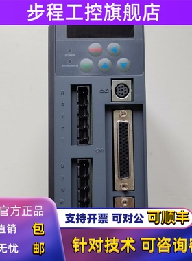 invt英威腾伺服驱动器SV-DB100-0R4 0R7-2-1R电机ML08-0R7G-2-1A0