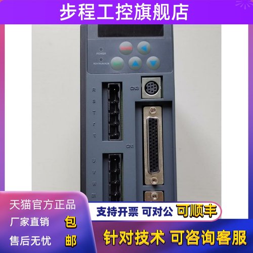 invt英威腾伺服驱动器SV-DB100-0R4 0R7-2-1R电机ML08-0R7G-2-1A0