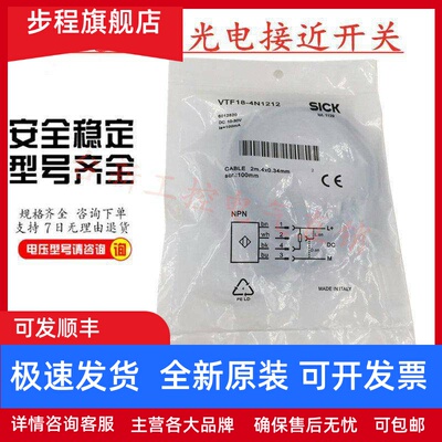 原装正品施克接近开关IME12-08NNSZW2K IME12-08NNOZW2K