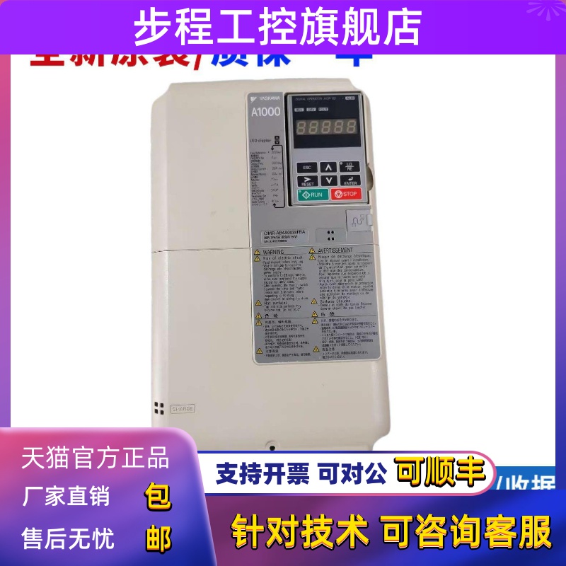 安川变频器A1000系列CIMR-AB4A0011/0018/0023/0031/0038/0044FBA