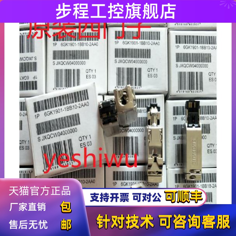 6GK1901-1BB10-2AA0 2AB0 2AE0 1BB20/11/12/30西门子0DB20-6AA0