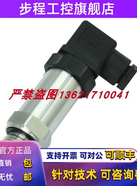 压力传感器P200HQ-GB25BG12M4BMA P200SQP-HGB150BG12M4BP 盾构机