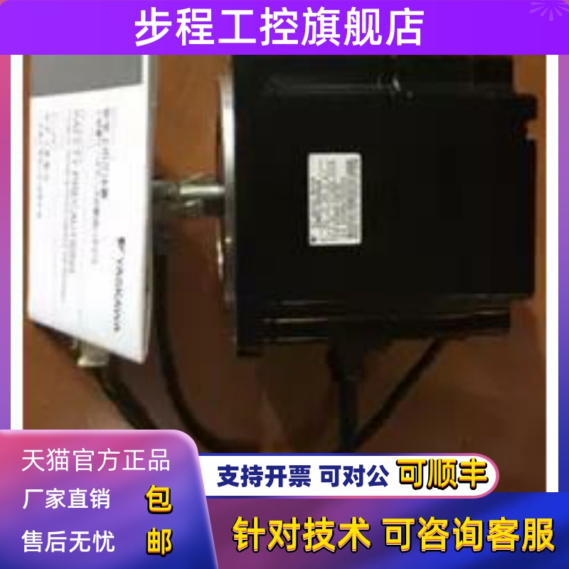 全新安川扁平电机SGMP-02U314M 质保一年现货包邮欢迎询价