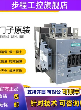 西门子接触器3RT5054 5055 5056 5064 5065 5066 5075 5076AC220V