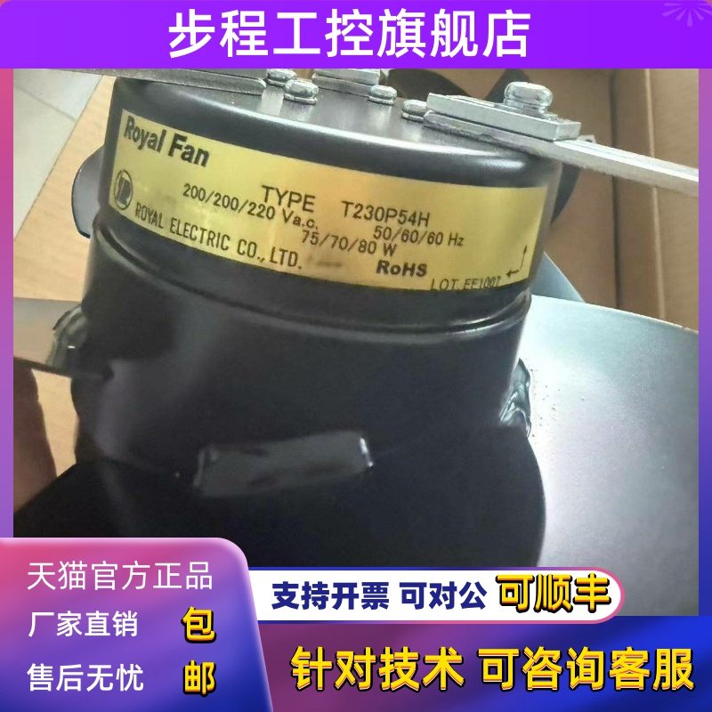 T230P54H P59H-3-0 T200P59H-29TP-P59-20TP3-A09 TWR230P59H-2-6