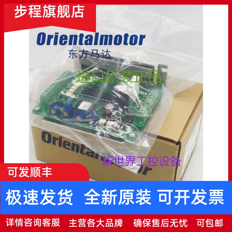 东方驱动器 CRD5114P DFC5107P DFC5114PB CRD5107P/PB CRD5103PB