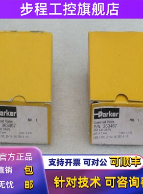 *现货销售*全新派克PARKER电磁阀PM146.3ABV 现货 无线 线圈