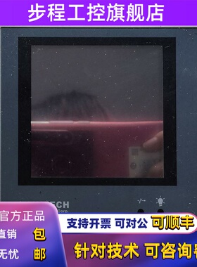海泰克拆机触摸屏PWS700T-STN1/1760-CTN/3261-DTN/1700-STN 现货