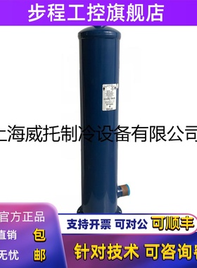 EMERSON艾默生干燥过滤筒STAS-485T--487T-9611T-1449T-19213-17T