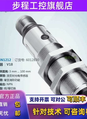 VTF18-4N1212德国西克SICK全新原装圆柱漫反射光电订货号6012820