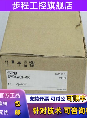 *现货销售*全新日本富士FUJI模块 NWOAW03-MR 现货 NW0AW03-MR