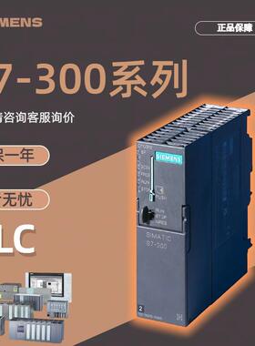 6ES7312CPU/6ES7 312-1AE13/14/5BE03/5BF03-0AB0/OABO西门子