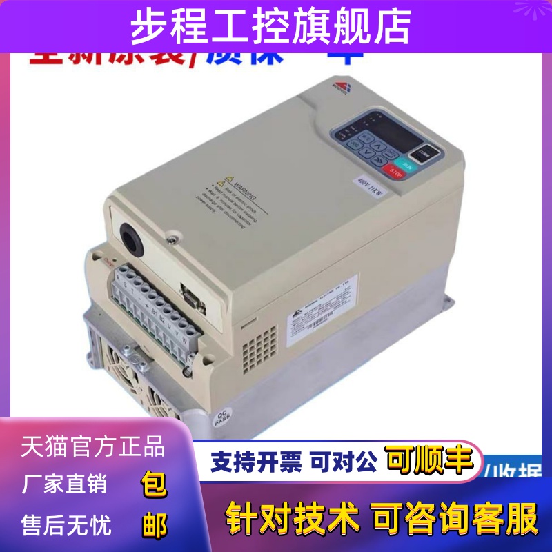 蒙德电梯变频器/IMS-GL3-4011E 4015E 47P5E/7.5KW11KW15KW