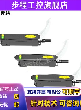 邦纳D10BFP/D10AFPY/D10AFP光纤放大器 全新现货