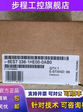 6ES73361HE000AB0西门子S7-300安全型输入模块6ES7336-1HE00-0AB0