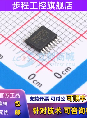 全新原装XL74HC165-TS TSSOP-16移位寄存器电子元器件配单