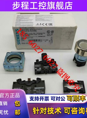 原装西门子带灯按钮 3SB3647-0AA71 3SB3400-1PE 3SB3501-0AA71