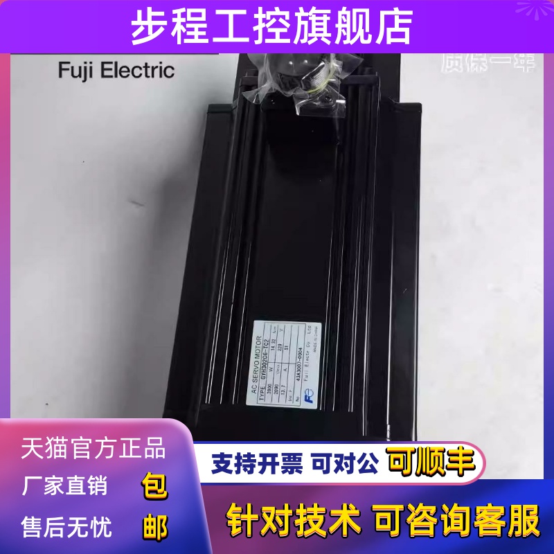 GYH152C6-TC2/GYH102C6-TG2-B/202/302C6-B富士伺服电机GYL851B6