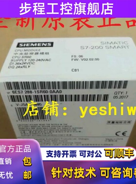 6ES7 288-1SR60 SR20/ST20/SR30/ST30/SR40/ST40/ST60-0AA1西门子