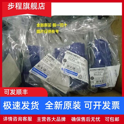 现货XZCP1141L2 XZ-CP1141L2施耐德限位开关 全新原装