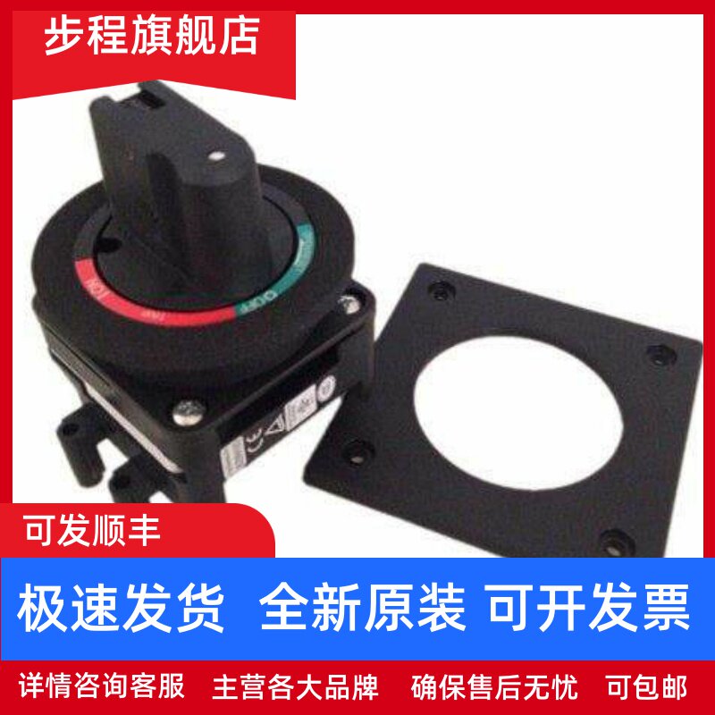 原装日本Fe富士BZ6N10D BZ6V10D断路器操作手柄现货质保1年