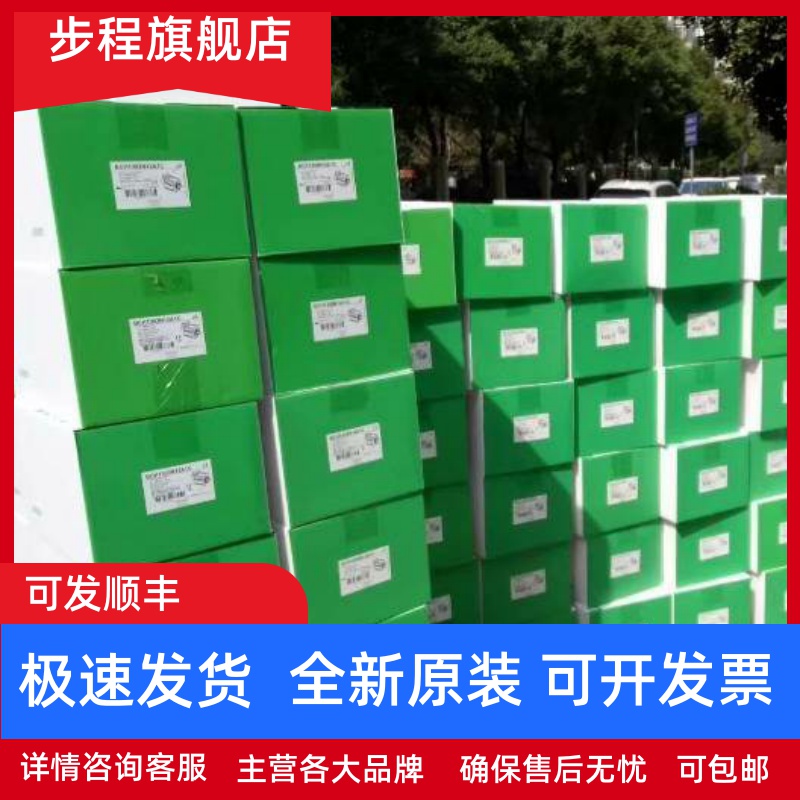施耐德ATV320U02M2C U04 U06 U07 U11 U15 U22 U30 D 全系列库存