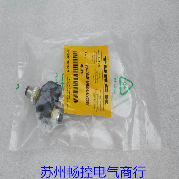 全新TURCK三通头分线器VB2-FSM5-2FKM4.4/S2087 图尔克6930563