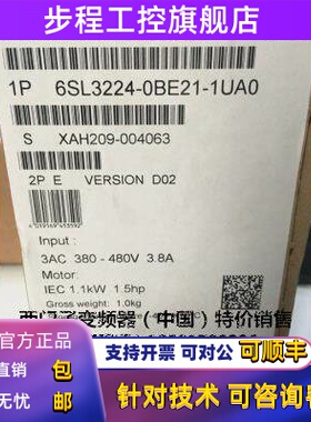 6SL3224-0BE21-1UA0 西门子G120变频器1.1KW 380V PM240功率模块