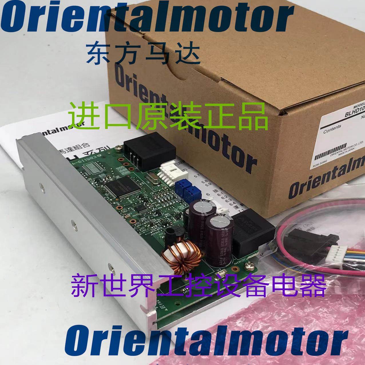 东方驱动器ASD36A-K ASD36C-K ASD36B-K DRSD18A-KA ASD18A-K/B-K