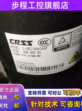 三洋CRSS C-1RZ140H3CBF C-6RA180H8AAF C-6RZ210H3ABF空调压缩机