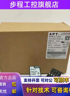 原装正品SIEMENS/西门子 APT NR4CLT-D24继电器NR4CLT-D24 DC24V