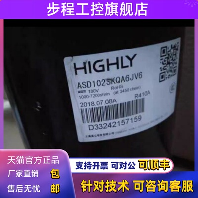 原装日立ASD102RKQA6JT6B GSD102RKQA6JT6B GSD098变频空调压缩机