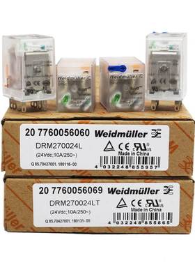 正品魏德米勒继电器DRM270024LD 270524LT 570548L 615L 270110L