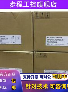 全新松下伺服电机MSM011P1A 质保一年现货销售