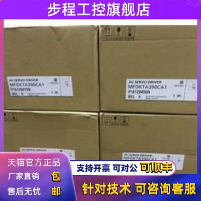 全新松下伺服电机MSM011P1A 质保一年现货销售