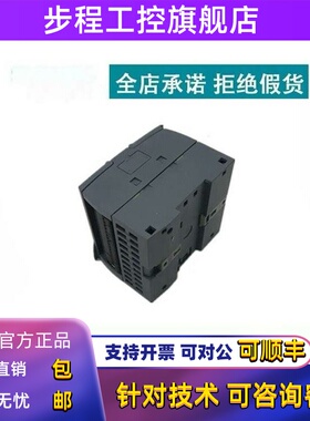 1P西门子1200CPU模块6ES7 211 212/7212/7211-1BE/1AE/1HE40-0XB0