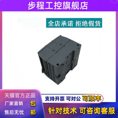 1P西门子1200CPU模块6ES7 211 212/7212/7211-1BE/1AE/1HE40-0XB0