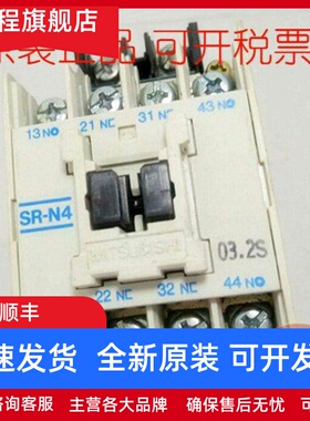 原装正品MITSUBISHI三菱SR-N4 AC440V交流接触器现货质保1年