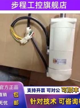 MSM021A1E松下伺服电机200W全新质保一年，欢迎询价，现货包邮。