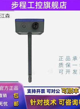 正品江森HT7000D2C3 D1C3D2V3D1V3 D3V3D3C3风管温湿度传感器包邮