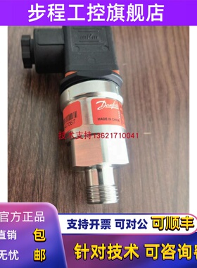 丹佛斯压力传感器AKS3050-N231-A1CD21-0 060G1045 DANFOSS