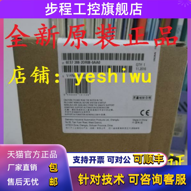 6ES7288 6ES7 288-2DR08-0AA0 EM DR08 QR16 2QR16西门子SMART