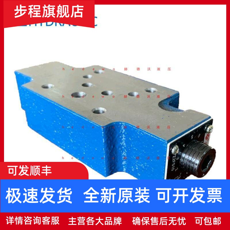金海液压Z2FS型叠加式双单向节流阀Z2FS22 Z2FS16 Z2FS10 Z2FS6