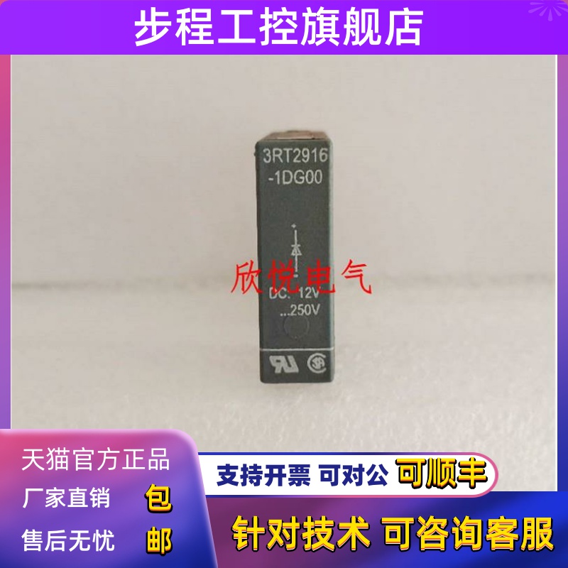 3RT2916/2926-1BB00/1ER00 1CB001DG00 3RH2911-2GA22/1HA11